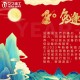 春節(jié)將至，要記得CNC的保養(yǎng)哦！